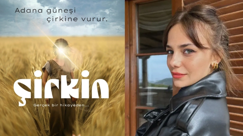 сериалы турция 2024